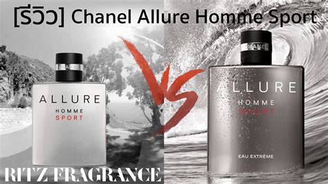 Chanel allure homme sport eau extreme vs platinum egoiste vs